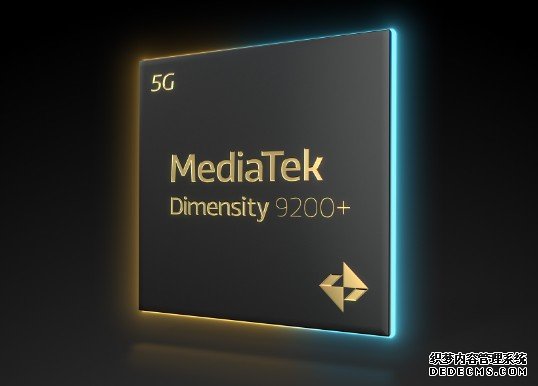 蓝冠官网天玑 9200+ 是联发科专为手游打造的晶片