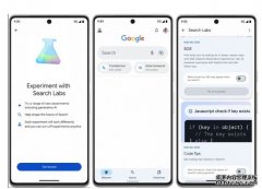 <b> Google 生成式 AI 蓝冠代理搜寻器以实验方式开放试用</b>