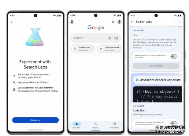 Google 生成式 AI 蓝冠代理搜寻器以实验方式开放试用