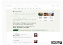 <b>Google Search Generative Experience 蓝冠测速主站动手玩：与 Bing AI 相似</b>