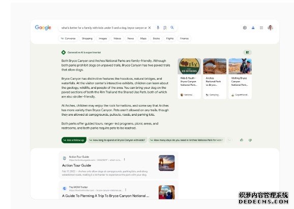Google Search Generative Experience 蓝冠测速主站动手玩:与 Bing AI 相似,又不同