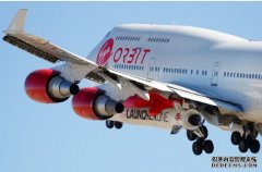 <b>Virgin Orbit 倒闭之后，蓝冠注册资产也被各家太空公司分拆了</b>