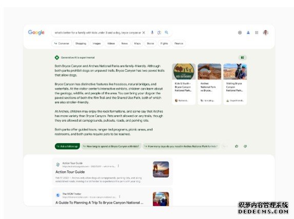 Google 在美国开始 蓝冠线路测试AI 搜寻测试