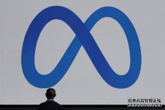 <b>Meta 要求有坐位的员蓝冠代理工一週至少要进办公室三天</b>