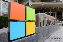 <b>蓝冠代理微软将在 2023 年底结束独立的 Cortana app</b>