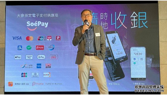 蓝冠线路测试香港电脑通讯节 2023：购票入场即抽 HK$500 现金券，场内电子支付满 HK$1,000 再送 HK$50