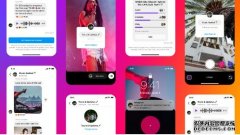 <b>Instagram 广播专区全球蓝冠代理正式推出，RSS 式单向发放，也支</b>