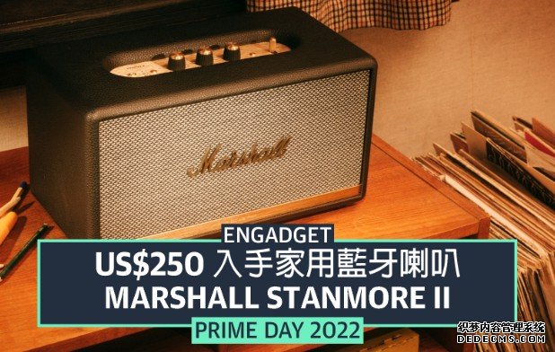 Amazon Prime Day 2023 蓝冠测速定于 7 月 11 日开始