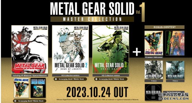 《潜龙谍影：大师收蓝冠代理藏集 Vol.1》将于 10 月 24 日登陆主机和 PC