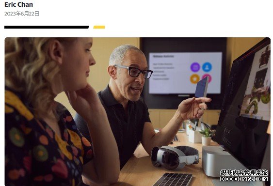 蓝冠官网Apple 推出 visionOS SDK 和开发者实验室来提供 Vision Pro 硬体实测