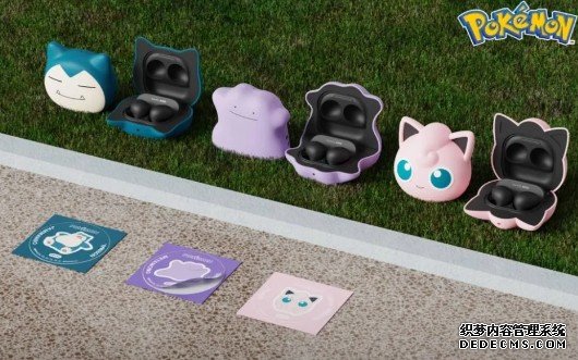 Samsung 的《宝可梦》Galaxy Buds 2 也太可爱了吧蓝冠代理！