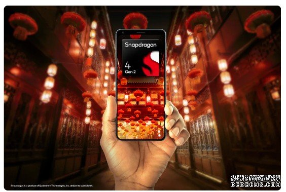 蓝冠代理Snapdragon 4 Gen 2 是高通为平价手机准备的新处理器