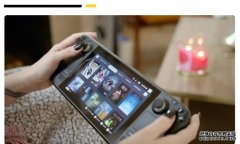 <b>Steam Deck 蓝冠代理在 Steam 夏日特卖期间最多有 8 折优惠</b>
