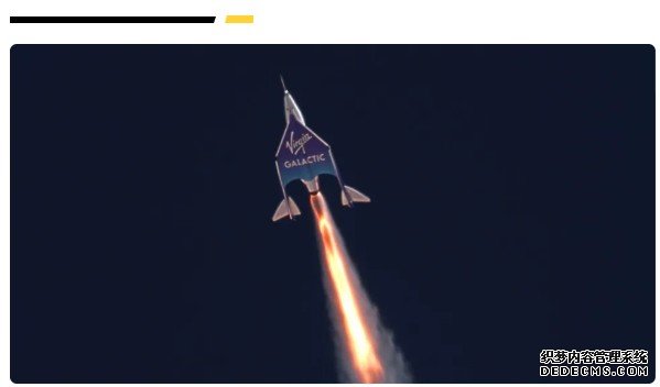 Virgin Galactic 成功完成商转首飞蓝冠测速