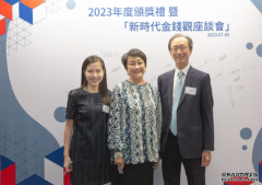 <b>蓝狮AI 浪潮｜梁錦松：不少工種被取代 年輕人須多元化學習</b>