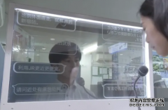 <b>不怕雞同鴨講！沐鸣在线登录西武新宿站導入透明即時翻譯螢幕</b>