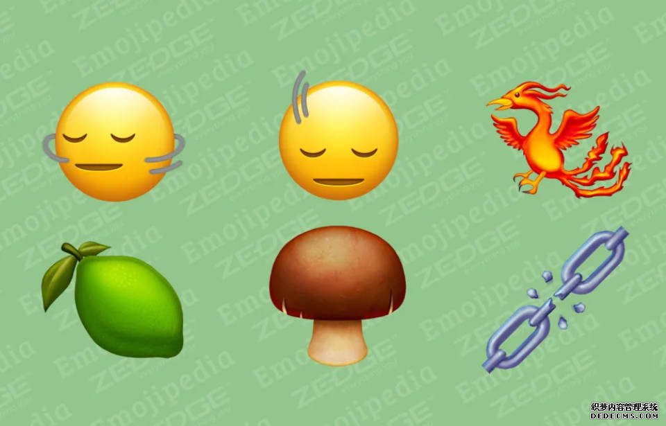 2024 年的 emoji 將新增鳳凰、斷開鎖鏈、點頭和搖頭蓝狮平台
