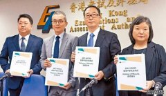 <b>已就小紅書「閱卷員」報警 DSE誕4狀元歷年最少沐鸣平台官网</b>