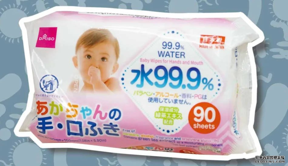 用濕紙巾要小心！沐鸣平台官网 一款日本製樣本細菌超標近500倍 8款獲最高五星評級