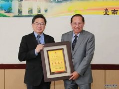 <b>傳蘇姿丰第二波將訪，群聯、沐鸣注册开户祥碩股價大漲！半導</b>