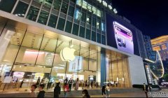 <b>蘋果新iPhone Pro生產據報遇問題 或影響交貨量沐鸣在线登录</b>