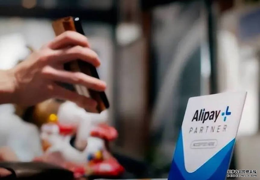 中國｜螞蟻集團：2号站平台支付寶完成對境外用戶使用移動支付的服務支持