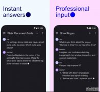 <b>ChatGPT app 2号站平台將在七月底登陸 Android 平台</b>