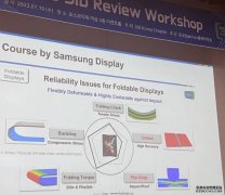<b>三星高層透露正為蘋果開發20吋可折疊設備 揉合iPad平板及手提電</b>