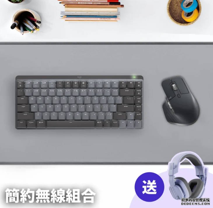 Logitech 減碳月優惠：HK$2,068 入手簡約無線組合送你2号站平台 A10 電競耳機