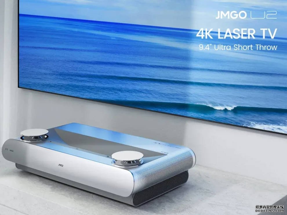 US$1,600 入手 JMGO U2 欧亿平台代理超短焦投影機，離牆 27cm 即可投射 80-100 吋大畫面