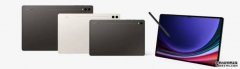 <b>Samsung Galaxy Tab S9 Ultra 沐鸣测速頂規預購即減千二，再送鍵盤配件</b>