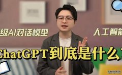 <b>ChatGPT回答20個問題就「口渴」 2号站平台AI的能源消耗與冷卻挑戰</b>