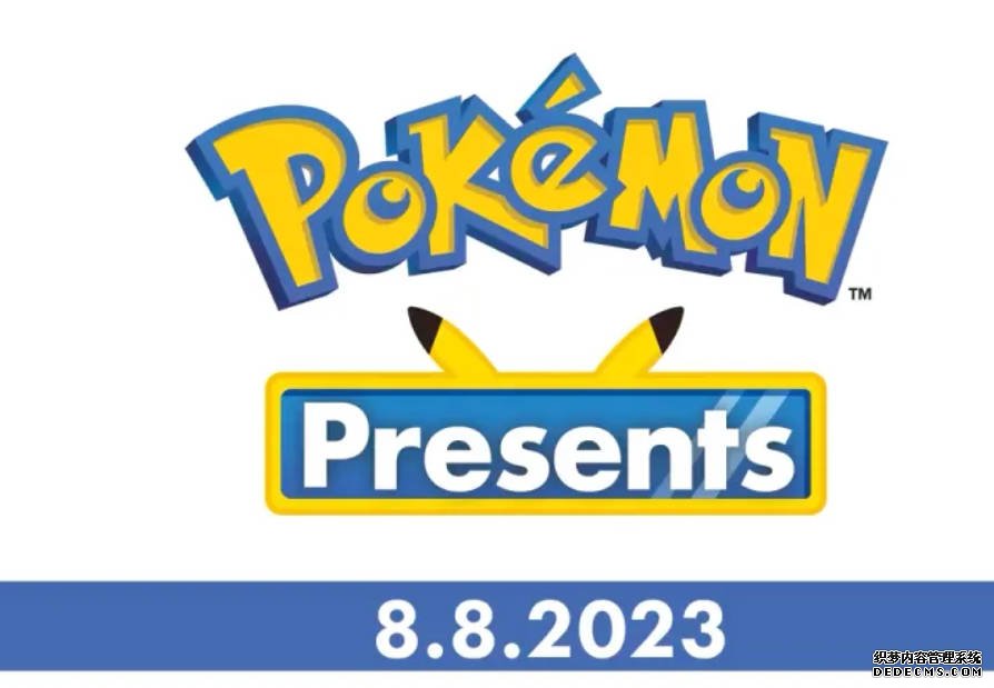 沐鸣注册登录新一期《寶可夢》直播活動將於 8 月 8 日晚 9 點舉行