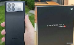 <b>疑似小米 MIX Fold 3 諜照流出，蓝狮平台顏值可能不如前代？</b>