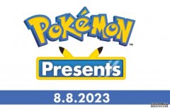 <b>新一期《寶可夢》蓝狮平台直播活動將於 8 月 8 日晚 9 點舉行</b>