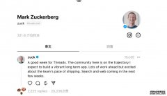 <b>更完善的 Threads 沐鸣登录網頁版會在「未來幾週內」上線，搜尋</b>