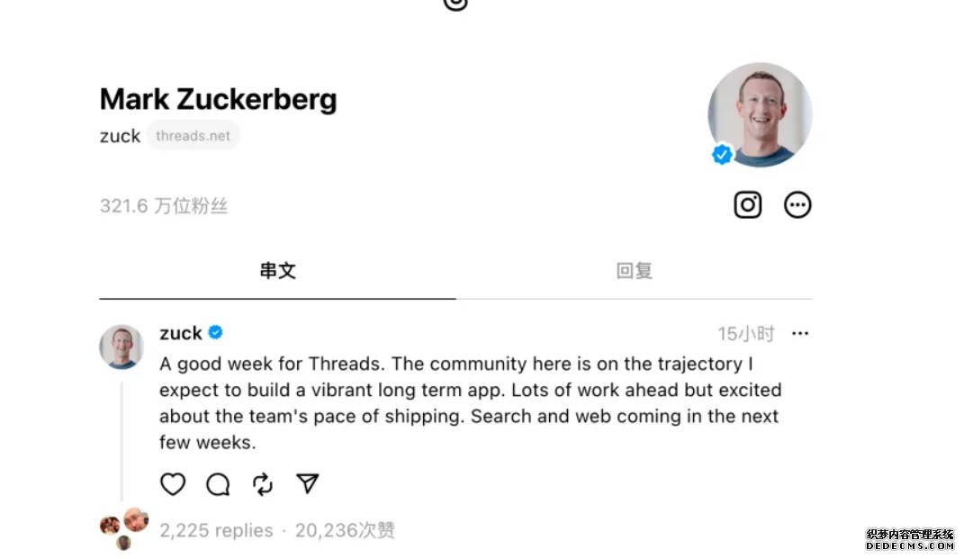 更完善的 Threads 沐鸣登录網頁版會在「未來幾週內」上線，搜尋功能也會一併加強
