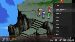 <b>網頁版 YouTube 沐鸣登录也能選更高比特率的 1080p 了，不過要先訂</b>