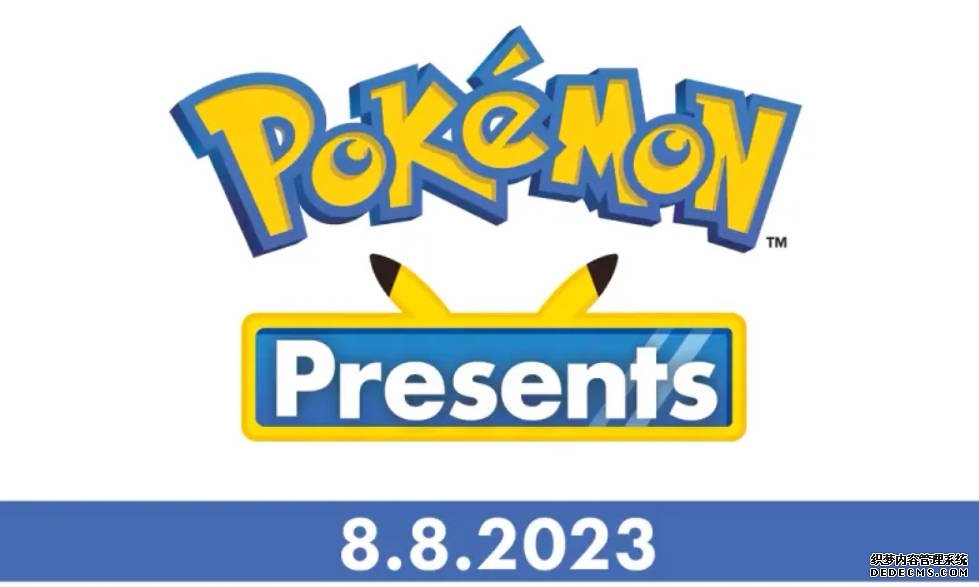 新一期《寶可夢》直播活動將於沐鸣登录 8 月 8 日晚 9 點舉行