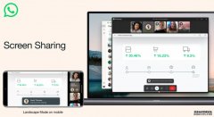 <b>WhatsApp 沐鸣在线登录視訊通話加入畫面共享、手機橫向顯示模式</b>