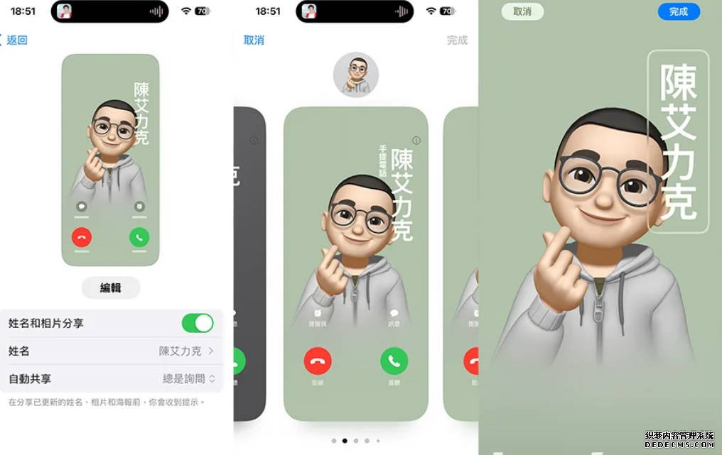 iOS 17 新功能教學:iPhone 一碰即傳照片、交換卡片2号站代理