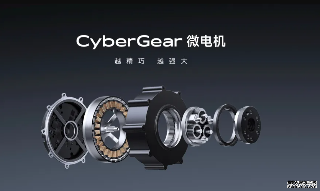 小米的 CyberDog 蓝狮平台機器狗升級到 2.0 了