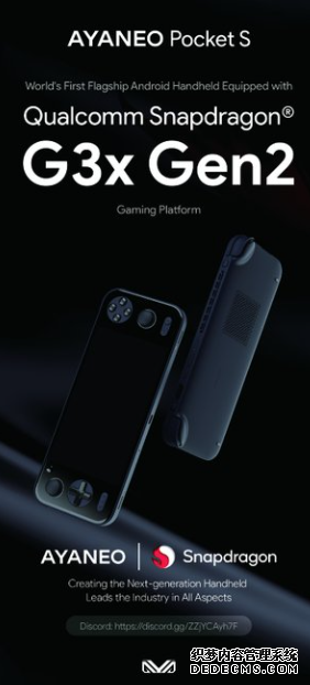 高通全新的 Snapdragon G 系列晶片是為掌機和手遊而生欧亿1956注册