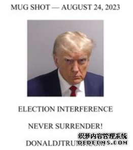 與 Twitter 絕緣兩年多的川普在自首後發布了他的第一條 X 文2号站测速