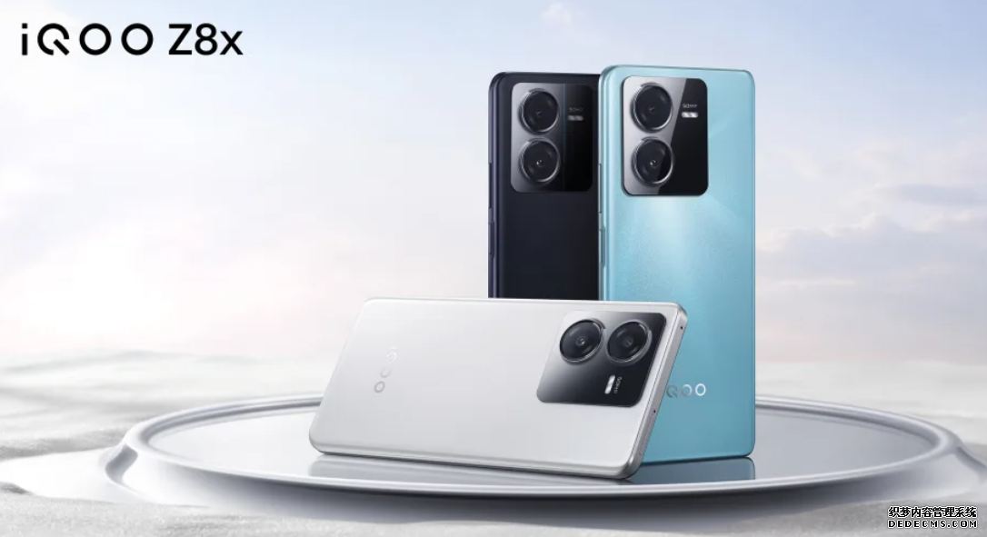 iQOO Z8、Z8x 登場，主打效能和用電體驗的平價新機沐鸣平台官网