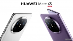 <b>華為 Mate 60 Pro+ 和 Mate X5 也官宣預售了,蓝狮平台同樣搭載麒麟</b>