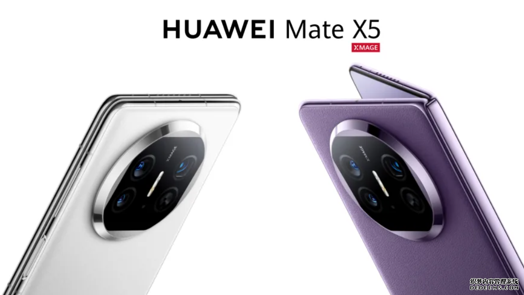 華為 Mate 60 Pro+ 和 Mate X5 也官宣預售了,沐鸣登录同樣搭載麒麟 9000S「5G」晶片